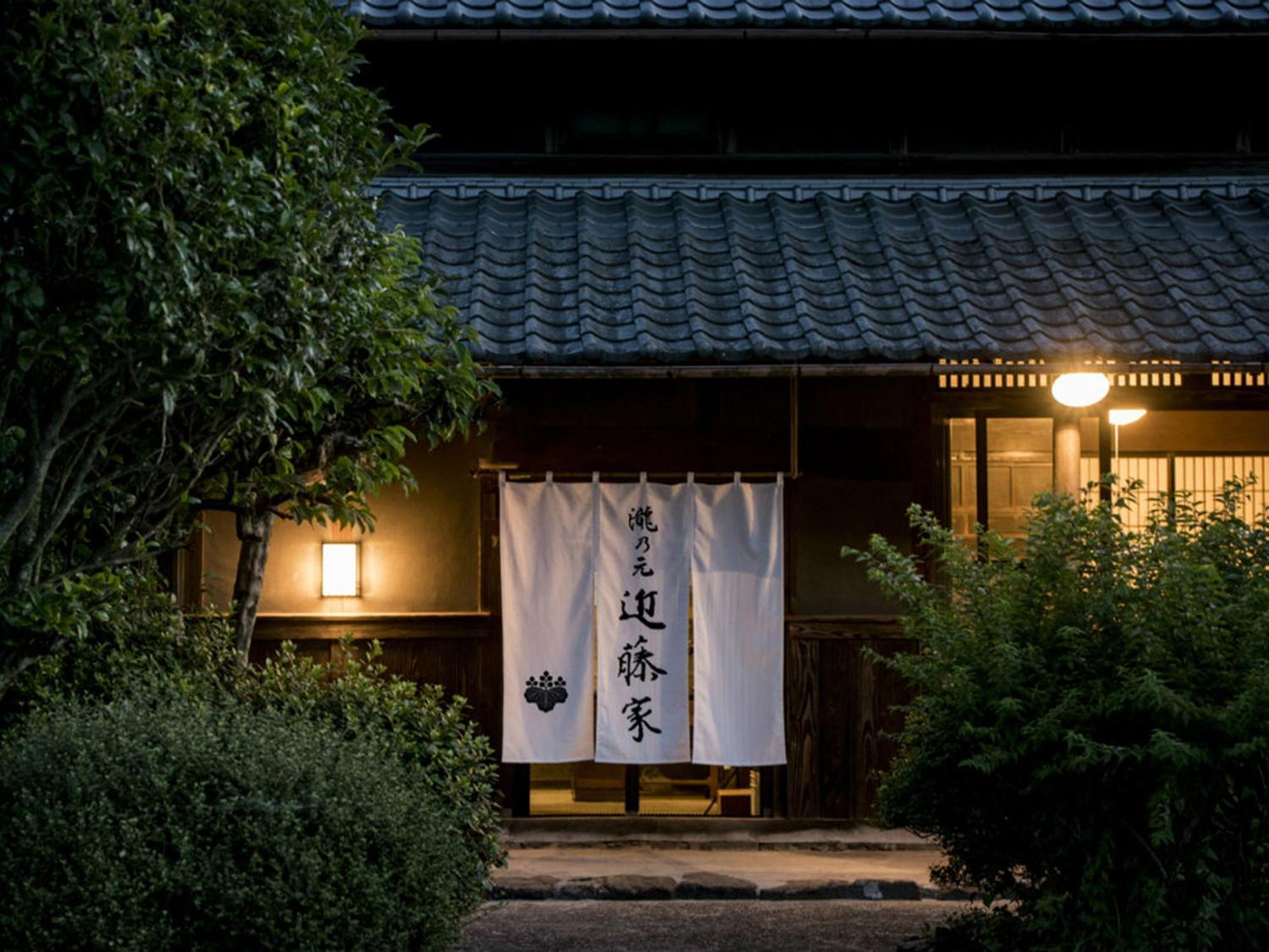 瀧乃元 近藤家（Kondoke-Inn) Toon Eksteriør bilde